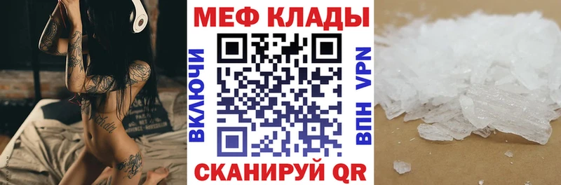 Купить Таштагол Галлюциногенные грибы Альфа ПВП ГАШ Амфетамин Метадон omg tor Каннабис COCAIN Меф мяу мяу