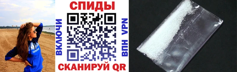 АМФ Розовый  Таштагол 
