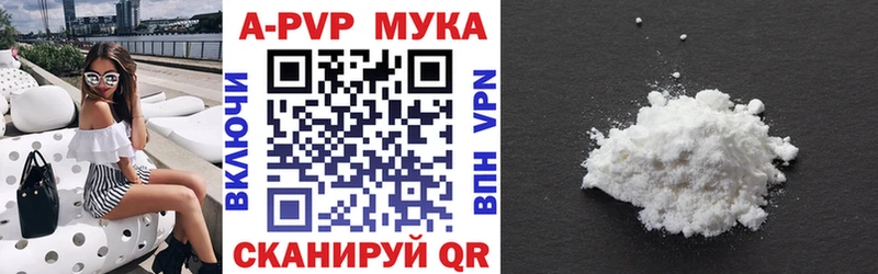 Alfa_PVP СК где продают Таштагол