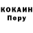 Кодеин Purple Drank Dmitry Redoutoff