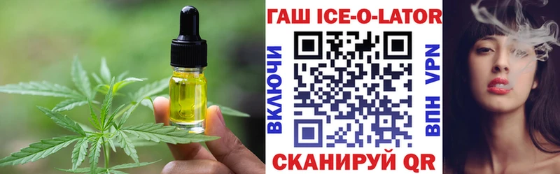 Печенье с ТГК конопля  как найти закладки  Таштагол 