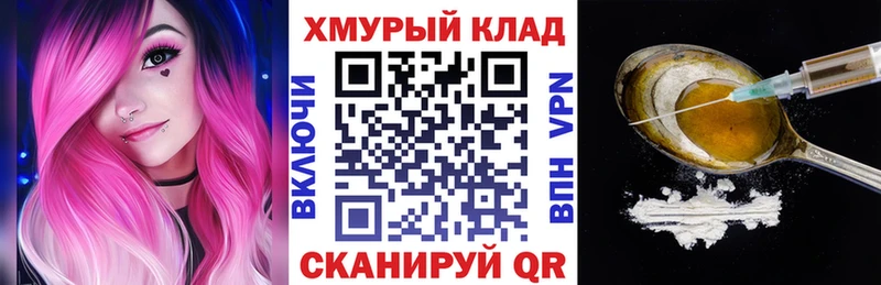Героин Афган наркота Таштагол