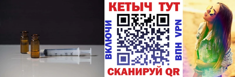 КЕТАМИН VHQ  Таштагол 