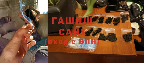 таблы Армянск