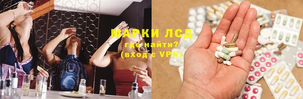 таблы Армянск