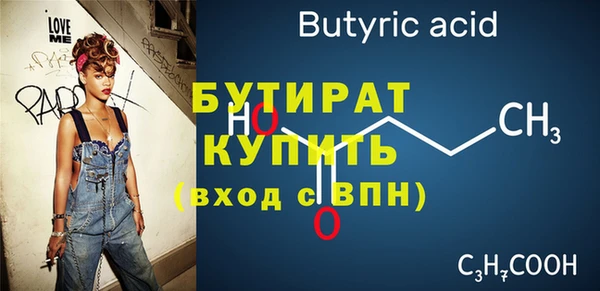 Альфа ПВП Аркадак
