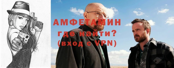 Альфа ПВП Аркадак