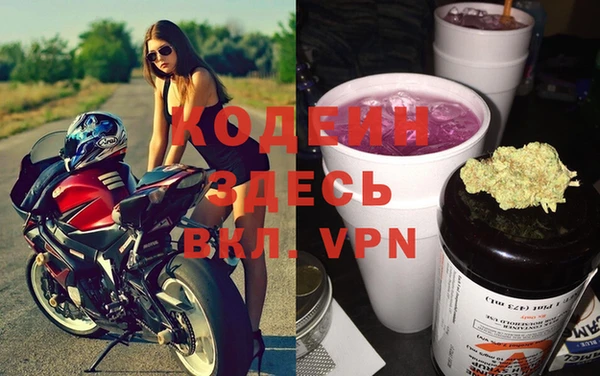 Альфа ПВП Аркадак