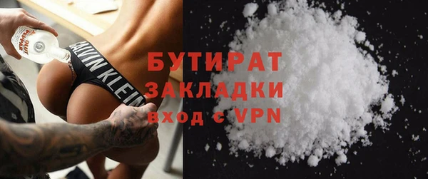 стаф Балахна
