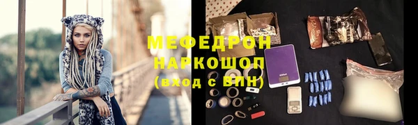 Альфа ПВП Аркадак