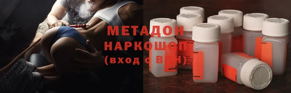 стаф Балахна