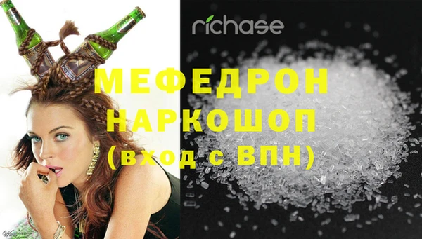 ГАЛЛЮЦИНОГЕННЫЕ ГРИБЫ Балабаново