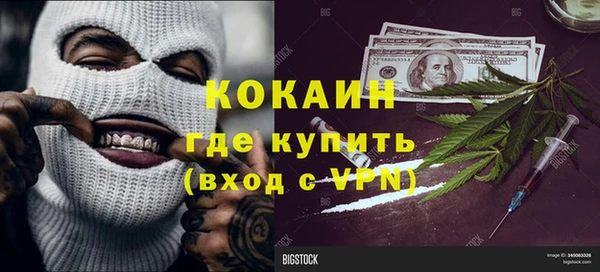 таблы Армянск