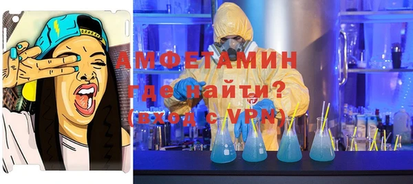таблы Армянск