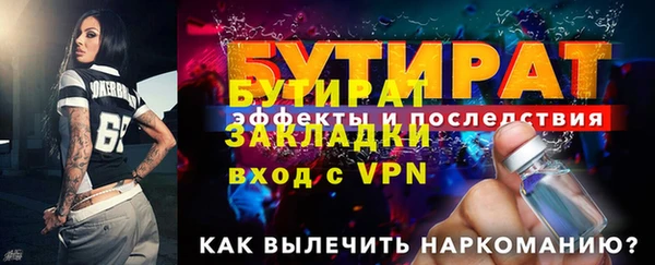 стаф Балахна