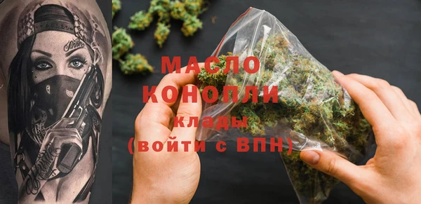 таблы Армянск