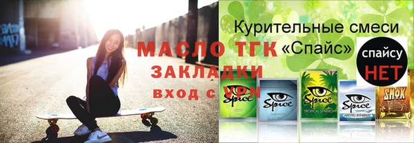 стаф Балахна
