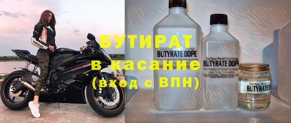 таблы Армянск