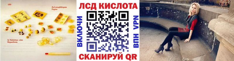 Лсд 25 экстази кислота  Таштагол 