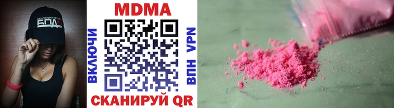 как найти закладки Таштагол МДМА VHQ