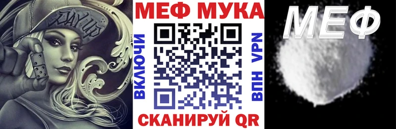 наркота  Таштагол  МЕФ VHQ 