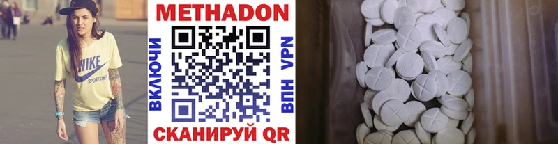 МЕТАДОН methadone  как найти закладки  Таштагол 