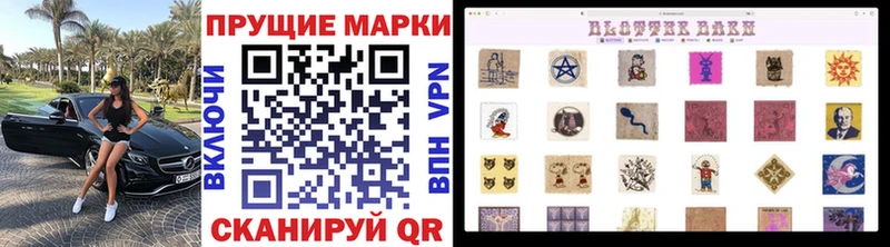 цена   МЕГА ТОР  Марки N-bome 1,5мг  Таштагол 