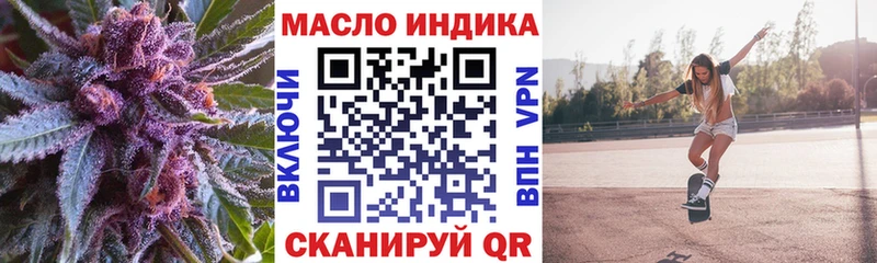 гидра маркетплейс  даркнет сайт  Таштагол  ТГК жижа 